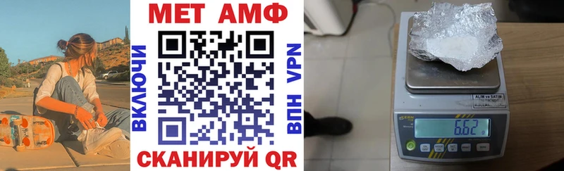Амфетамин VHQ  Старый Крым 