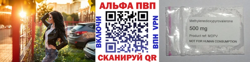 Alfa_PVP Crystall  OMG tor  Старый Крым 