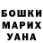 Меф кристаллы Notty