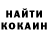 Cocaine Эквадор tomas marss