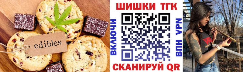 KRAKEN ТОР продажа наркотиков Старый Крым Еда ТГК марихуана