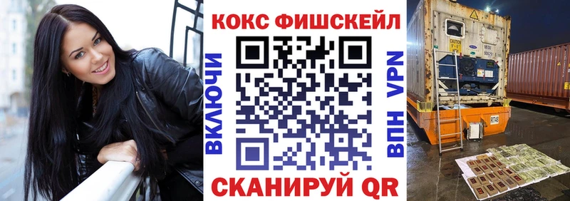 Cocaine 98% наркошоп Старый Крым