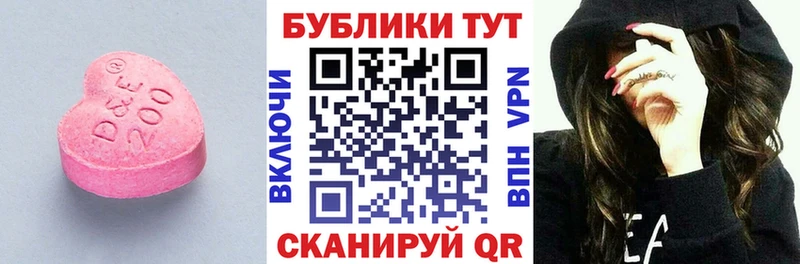 ЭКСТАЗИ DUBAI наркотики Старый Крым