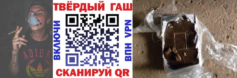 Гашиш гашик  Старый Крым 