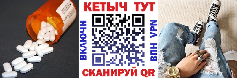 где купить наркоту  Старый Крым  Кетамин VHQ 