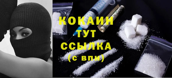 гашиш Абдулино
