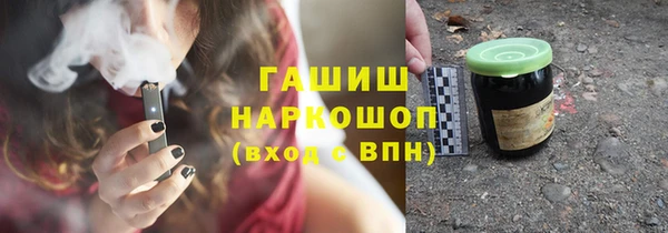 гашиш Абдулино