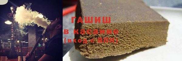 гашиш Абдулино