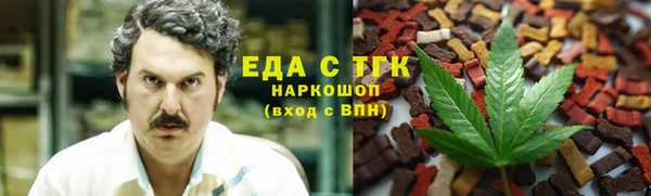 ГАЛЛЮЦИНОГЕННЫЕ ГРИБЫ Абаза