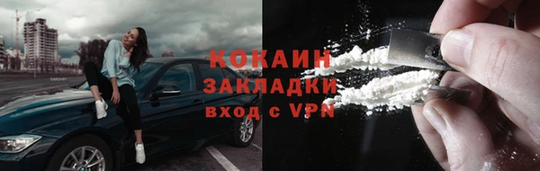 mix Абинск