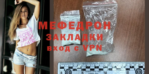 mix Абинск