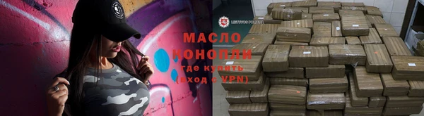 ГАЛЛЮЦИНОГЕННЫЕ ГРИБЫ Абаза