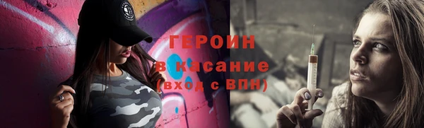 мескалин Медвежьегорск