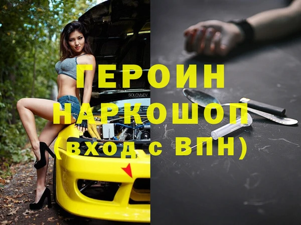 mix Абинск