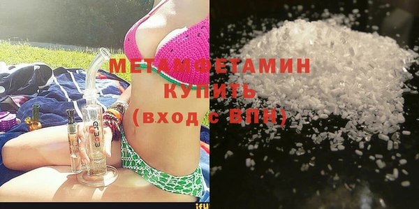 ГАЛЛЮЦИНОГЕННЫЕ ГРИБЫ Абаза