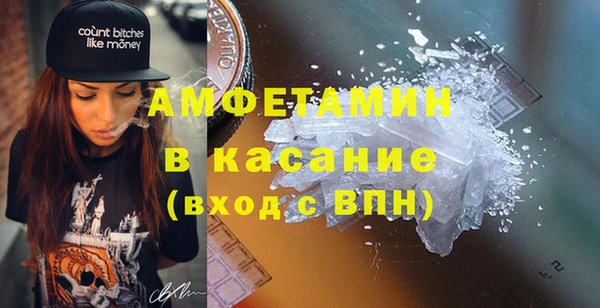 соль ск Медногорск
