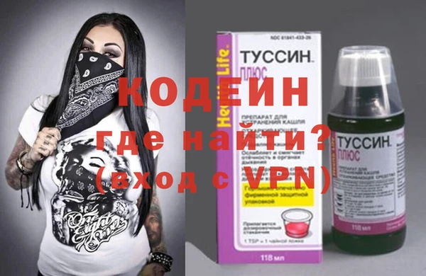 mix Абинск