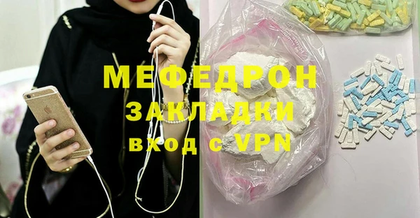 mix Абинск