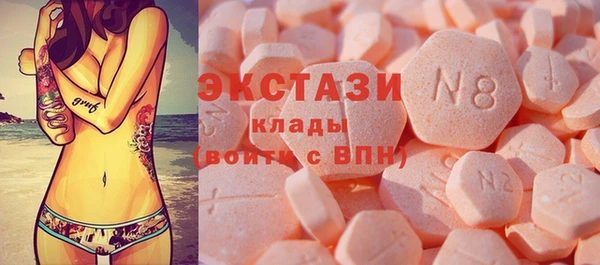 ГАЛЛЮЦИНОГЕННЫЕ ГРИБЫ Абаза