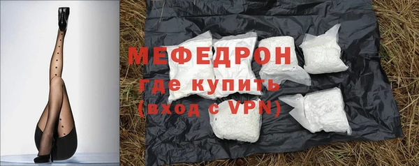 ГАЛЛЮЦИНОГЕННЫЕ ГРИБЫ Абаза
