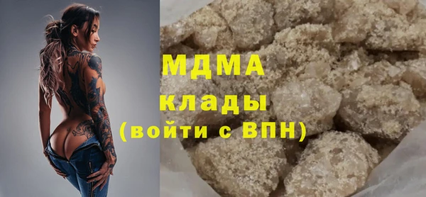 mix Абинск