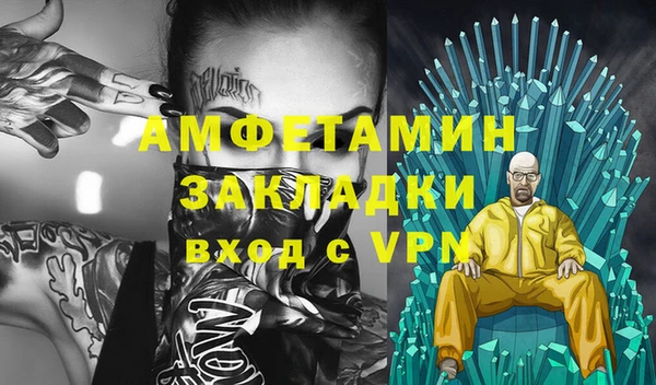 ГАЛЛЮЦИНОГЕННЫЕ ГРИБЫ Абаза