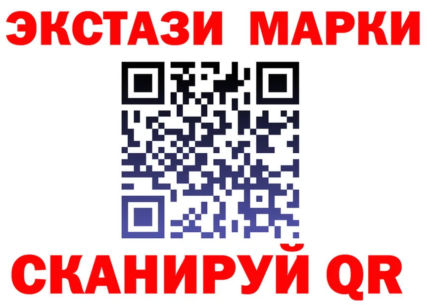 ЛСД экстази ecstasy маркетплейс shop hydra Старый Крым