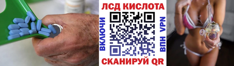 где найти Старый Крым ЛСД экстази кислота