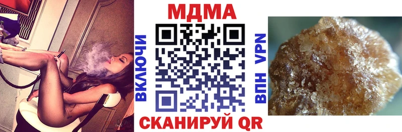 MDMA кристаллы  Старый Крым 