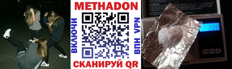 МЕТАДОН мёд  Старый Крым 