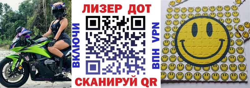где продают   Старый Крым  Марки N-bome 1,5мг 