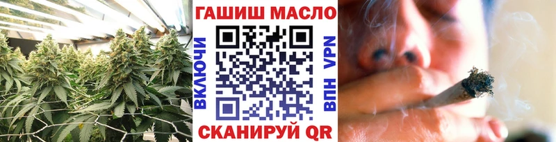 купить  сайты  ОМГ ОМГ зеркало  ТГК концентрат  Старый Крым 